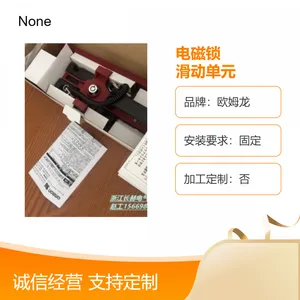 欧姆龙安全门开关电磁锁 D4SL-N+NSK10-LKH 滑动单元