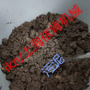 活性污泥在线式胶体磨,高浓度废水活性污泥高剪切胶体磨