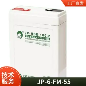 劲博蓄电池12V100Ah 劲博JP-6-GFM-100 用于EPS/UPS电源包邮