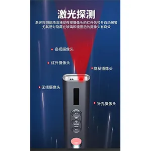 深圳红外防偷摄探测仪开发流程 惠州市同太电子科技供应