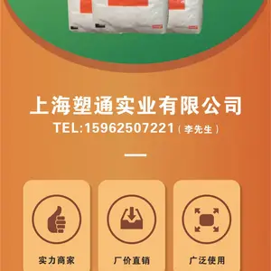 PC奇美-110U 透明 高抗冲 中粘度 照明灯具 容器警示灯外壳部件颗粒料