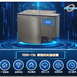 飞米电子 RSR-15b燃烧热实验装置（一体化设计）