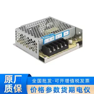 PMT-12V50W1AA 50W 大华开关电源 支持同时给多路摄像机供电