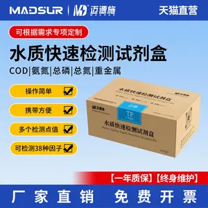 ��������ټ���Լ����ɲ�COD�����ؽ�����ˮ������BOD����Լ���
