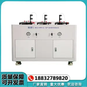 一测仪器 试验室混凝土检测设备 氮气渗透率测试仪