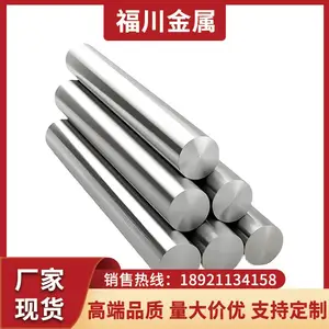 431不锈钢圆钢棒 431不锈钢光亮棒 包探伤 保质量 现货速发