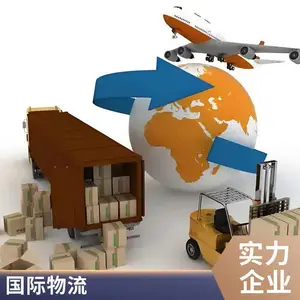 中东 欧国际快 递波兰捷克匈牙利专线大件货物国际物流