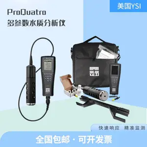 美国YSI ProQuatro便携式多参数水质分析仪（主机）