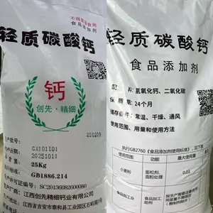 食品级轻质碳酸钙可作为营养强化剂和钙源补充剂