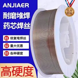 供应瑞士奥林康镍基合金焊丝YD8888/LZ313磨粉立磨磨套堆焊药芯焊丝