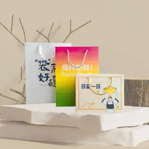 礼品包装袋 礼品包装纸袋 礼品纸袋定制 礼品包装纸盒