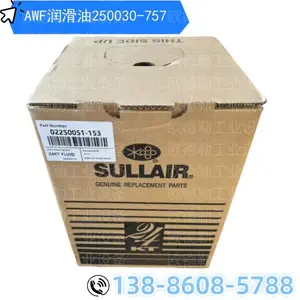 ��������о250024-867 ����SULLAIR��ձù�������о