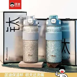 内外纯钛保温杯匡迪5963号真空钛杯健康抑菌鲜饮一键开盖吸管水杯