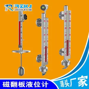 润创UHZ远传磁翻板液位计不锈钢侧顶装式防腐防爆夹套保温双色