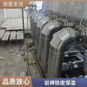 橡塑管道保温施工 岩棉铁皮保温上门安装 冷库设备机房管道做法