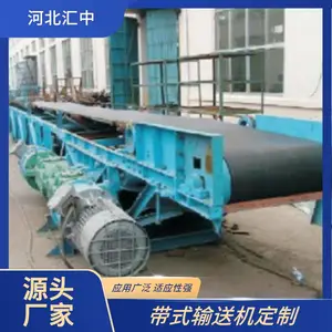 汇中 矿用长距离转弯带式输送机 厂家供应 安全放心