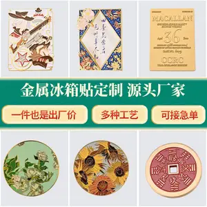 金属徽章定制锌合金材质烤漆仿珐琅UV工艺源头实力五金工艺礼品厂