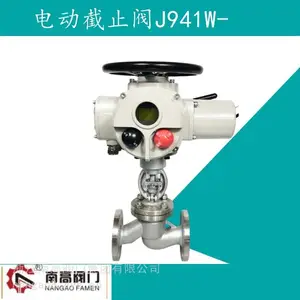 �͸�ʴ������������һ�廯�綯��ֹ��J941W-10P ����ֲ���DN50