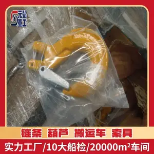 G80 意式羊角滑钩5.3T抗冲击重载港口吊运 CCS 认证-元弘重工