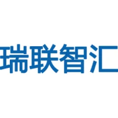 深圳瑞联智汇技术有限公司