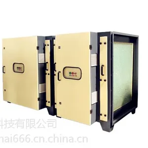 D-450UV光解除味设备新品上市 价格优惠