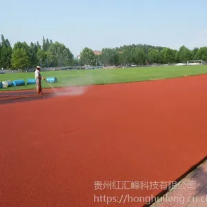 贵州塑胶跑道施工贵州塑胶地坪施工