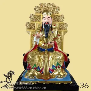 南阳佛像厂直销玉皇大帝王母娘娘塑像彩绘贴金