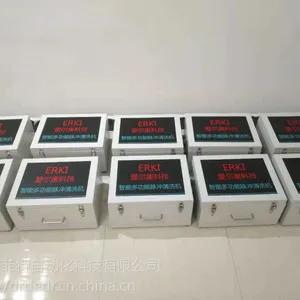 水管清洗机***招商