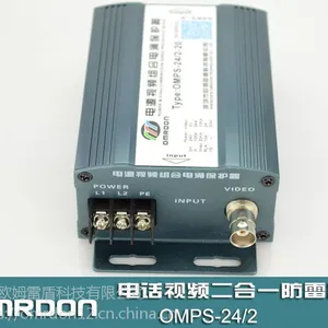OMPS-24/2 电源视频二合一防雷器，二合一浪涌保护器