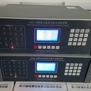 DAS多点温度巡检仪、DAS-III多点温度采集与控制系统报价