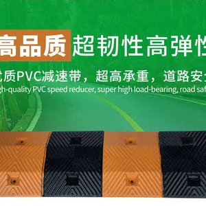 工厂直销PVC人字型减速带 公路减速带 地下车库配套设施