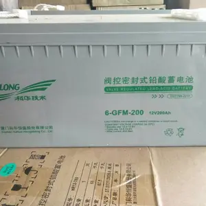 科华蓄电池12V200AH KELONG 6-GFM-200蓄电池 免维护 包邮