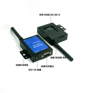 GPRS无线传输模块 短信传输 GSM短信模块 CDMA模块 GPRS模块 DTU
