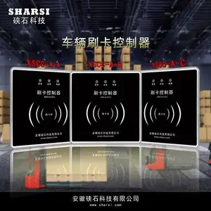 电动叉车仓储托盘牵引刷IC饭卡锁车人员司机员工权限控制启动模块厂家直销出租租赁