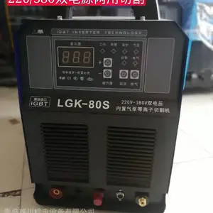 LGK-80�������õ������и�� 220/380V˫��Դ���õ������и�� ���ýӿ�ѹ��