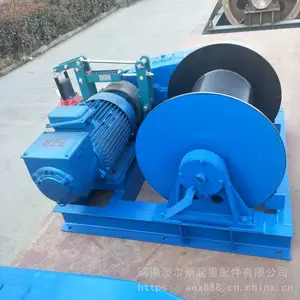 快慢卷扬机_建筑卷扬机 _调速卷扬机供应商