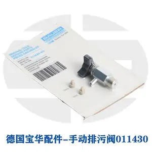 �¹�BAUERѹ�������012841-KD
