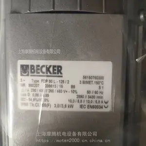 德国BECKER贝克油式旋片真空泵 U4.100F/K