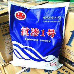 辽宁沈阳批发防水堵漏材料抗渗一号