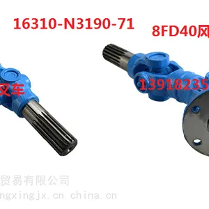 16310-N3170-71����泵���8FG50N���ȴ�����