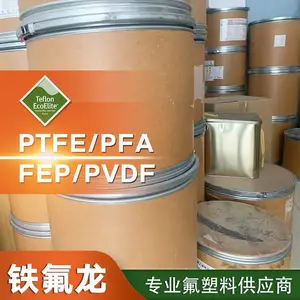 ��ӦPVDF��������720 �͸����͸�ʴ�����Ͼ�ƫ����ϩ