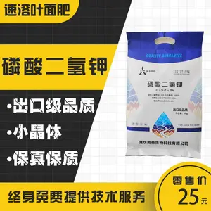 提质增产小妙招—磷酸二氢钾,你会用了吗?