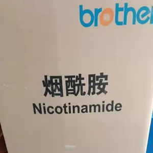 新发 饲料级D-泛酸钙（维生素B5) 水溶性维生素 营养增补剂 支持拿样