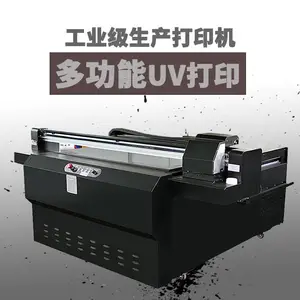 潮流拉杆箱UV平板打印机 平圆一体彩绘机 多功能打印机