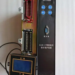 矿用ALGB-1T智能高压综合保护装置