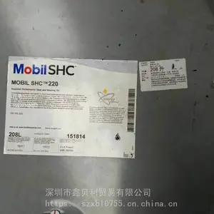 �α�����Ӧ���ںϳɳ�����Mobil SHC������150�ظ��ɳ�����