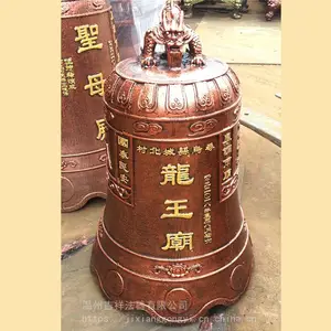 吉祥***黄铜喇叭钟_大型仿古喇叭钟厂家生产