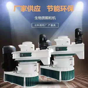 甘肃锯末颗粒机燃料颗粒机 秸秆颗粒机秸秆综合利用设备
