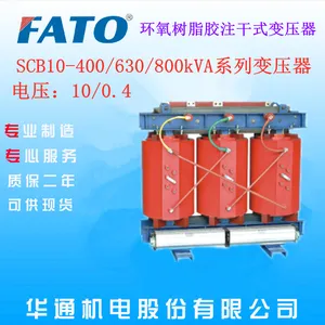 �½���³ľ��ֱ����ͨSCB10-2000/10/0.4������֬��ע��ʽ��ѹ��