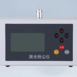 在线激光粉尘仪 FJ-03